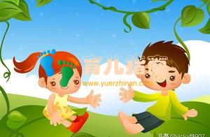 幼儿园一日活动安全教育儿歌