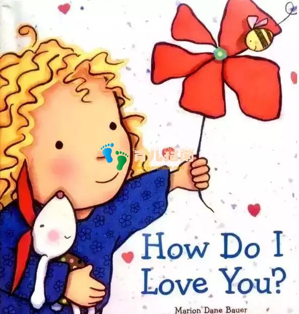 绘本屋丨How Do I Love You! 我是多么爱你