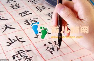 人民日报总结出经常读错的116个汉字，家长把正确读音告诉孩子