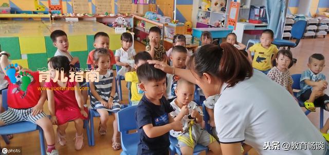 心理学家 心理学家