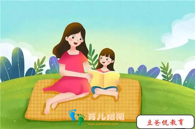 颜氏家训·勉学 颜氏家训·勉学