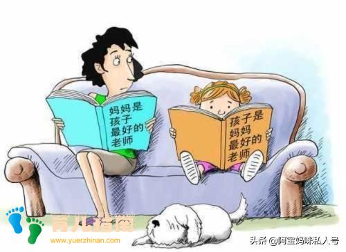 正面管教 正面管教