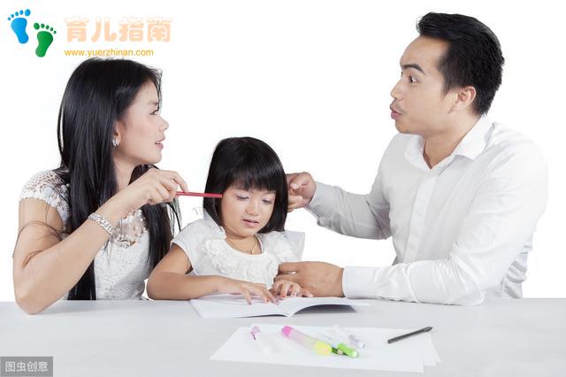 家庭教育 家庭教育