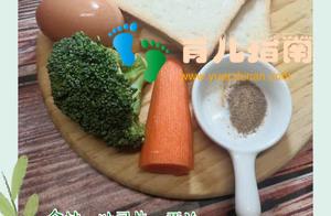 让挑食的宝宝爱上吃辅食