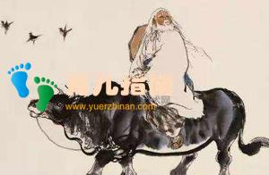 你还在为教育孩子和员工烦恼吗，领悟老子不言之教哲学精髓