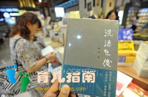 钱钟书的妻子谈家庭教育,家长榜样的力量很重要 钱钟书的妻子谈家庭教育,家长榜样的力量很重要