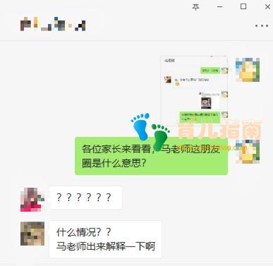 朋友 朋友