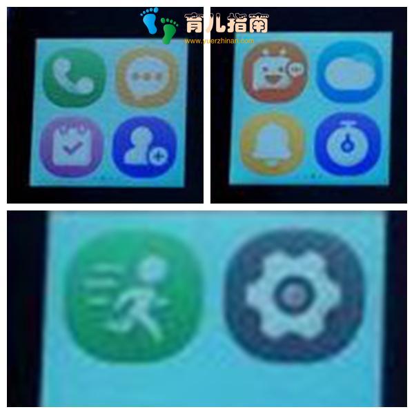 360儿童手表 360儿童手表