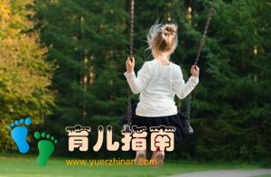 如何与孩子亲近起来？