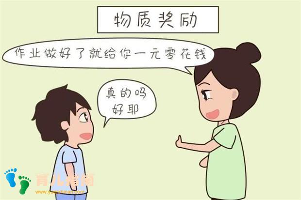 为什么孩子做事没动力？“奖励”是个大问题，要小心“边际效应”