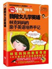 全职妈妈 全职妈妈