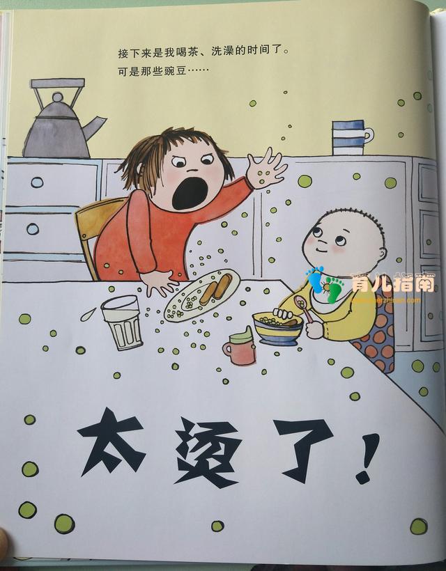 贝拉妈妈 贝拉妈妈