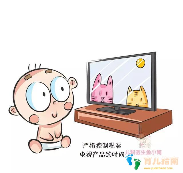 预防近视 预防近视