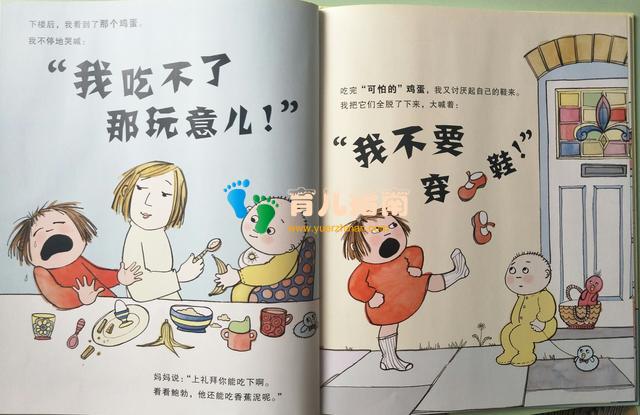 贝拉妈妈 贝拉妈妈