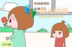 幼儿园老师不明说的隐形暴力，宝妈要心中有数，别让宝宝独自受苦