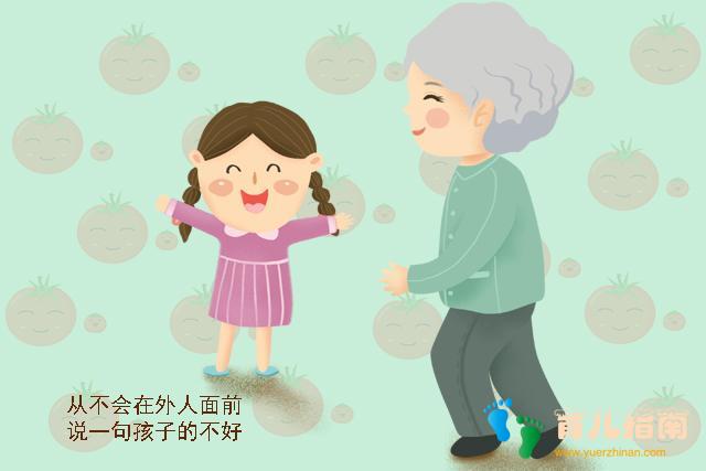 婆媳关系 婆媳关系