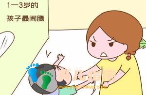 这阶段的孩子最不省心，带好了促进脑部发育，妈妈吃苦受罪也值了