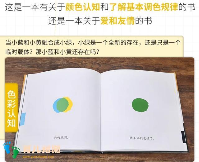 自己的颜色 自己的颜色