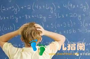 孩子的数学敏感期关键在这一年！