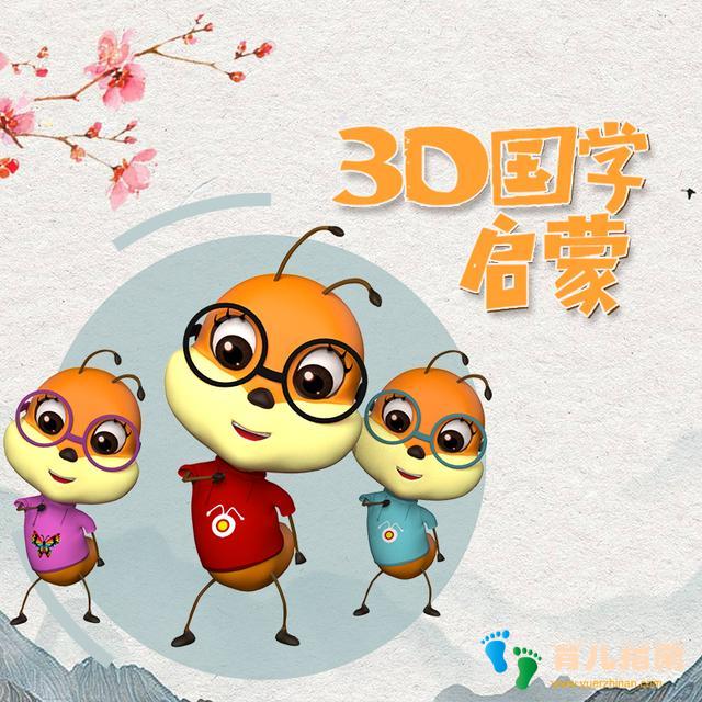 熊猫滚滚 熊猫滚滚