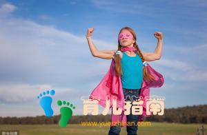 表扬 表扬