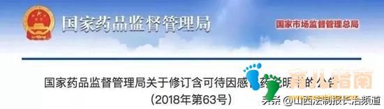 儿童用药黑名单 儿童用药黑名单