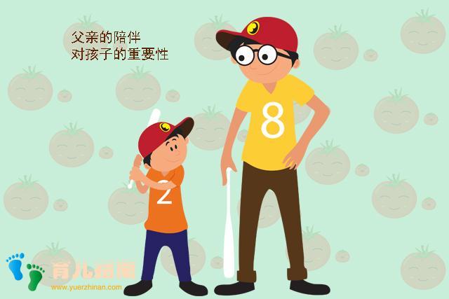 孩子长大后出不出色,跟父亲息息相关!这四种爸爸是娃强大的助力 孩子长大后出不出色,跟父亲息息相关!这四种爸爸是娃强大的助力
