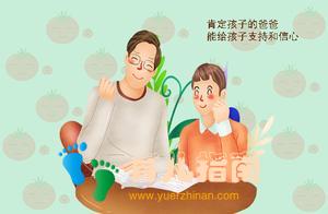 家庭教育 家庭教育