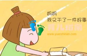 “你使劲哭吧”家长请别说“反话”了，这个年龄的孩子真听不懂