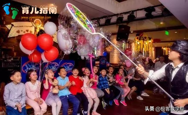 上台表演 上台表演