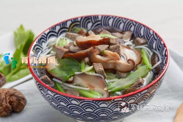 2.芹菜洗净切碎