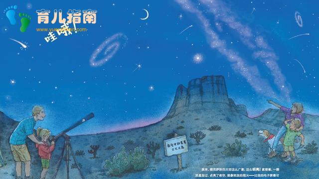 电子产品 电子产品