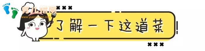 2.芹菜洗净切碎