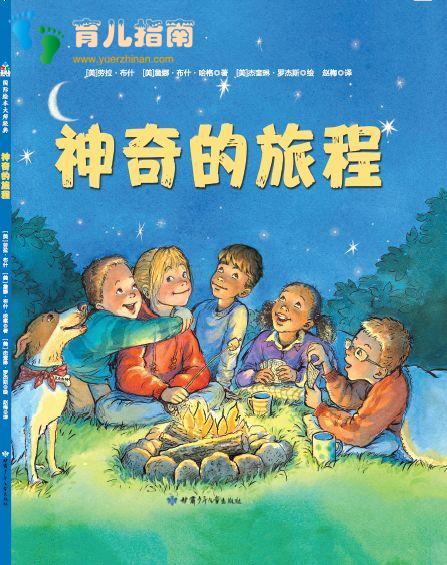 户外活动 户外活动