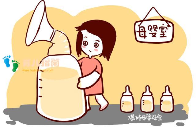 全职妈妈 全职妈妈