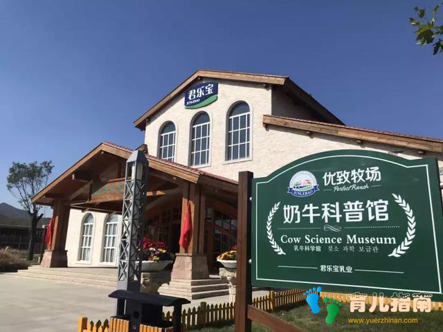 牧场 牧场