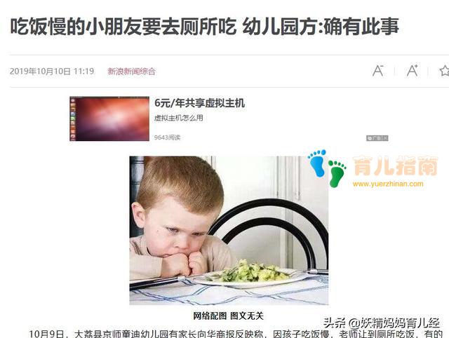 心理健康 心理健康