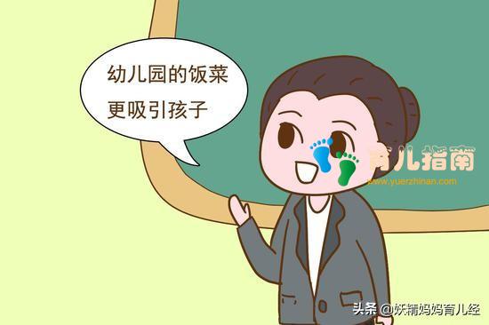 厕所吃饭 厕所吃饭