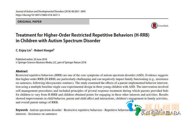 自闭症谱系障碍