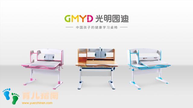 儿童健康 儿童健康