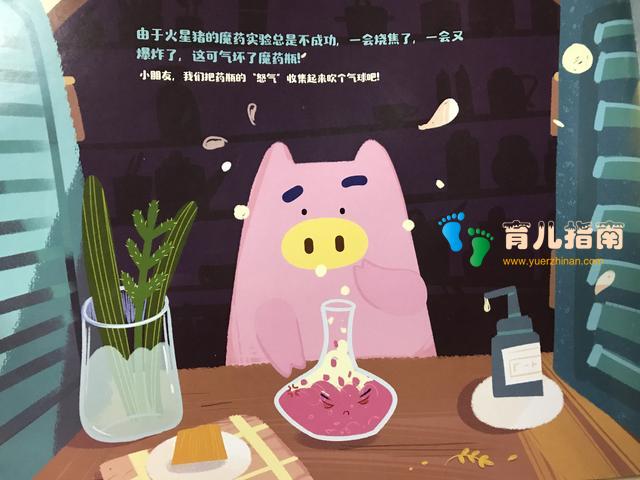 地球大冒险 地球大冒险