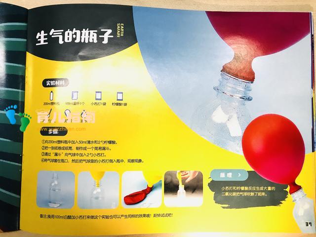 尖叫科学 尖叫科学