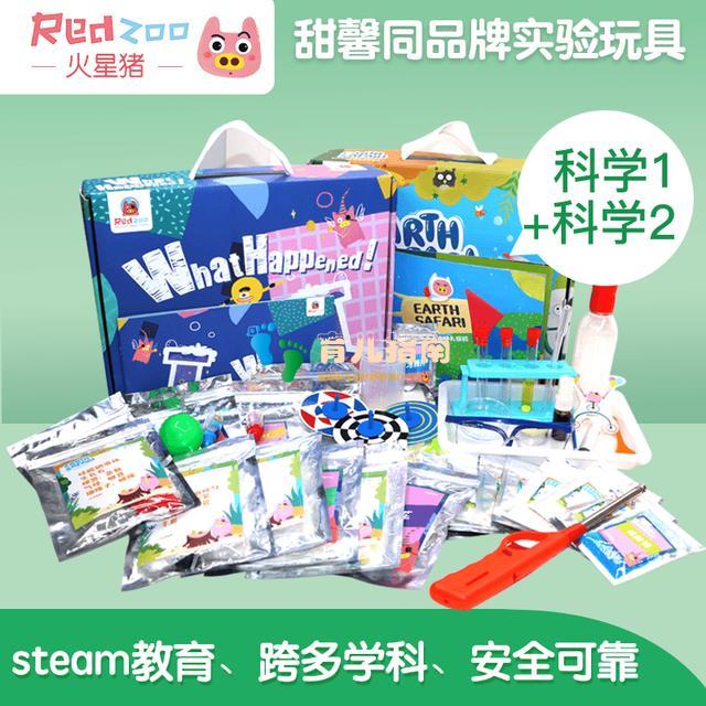 尖叫科学 尖叫科学