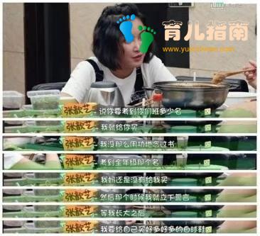 妈妈 妈妈