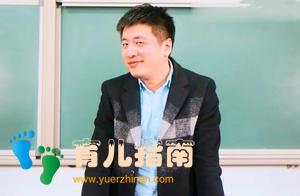 张雪峰老师 张雪峰老师