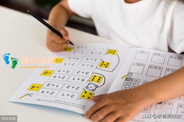 做数学启蒙 做数学启蒙