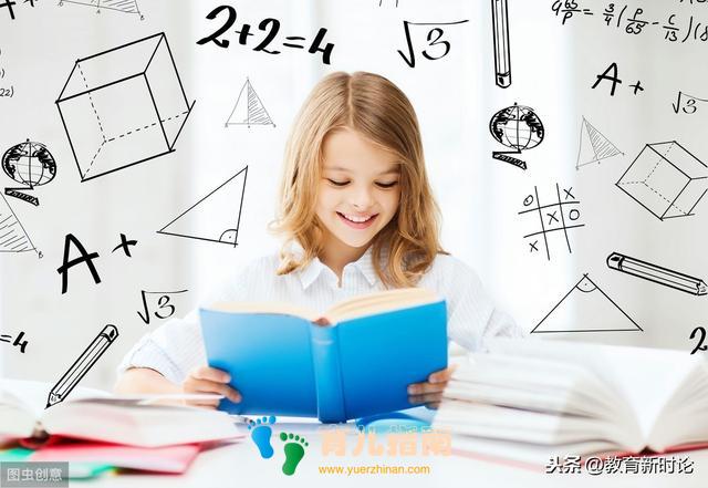 做数学启蒙 做数学启蒙