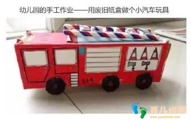 幼儿园老师留 幼儿园老师留