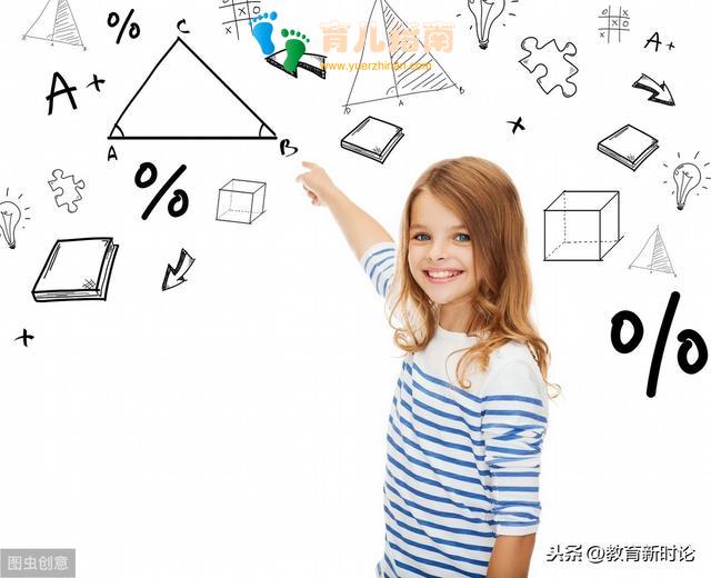 做数学启蒙 做数学启蒙