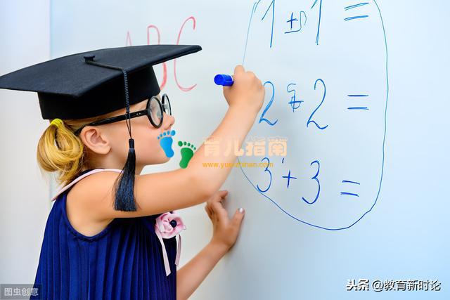 做数学启蒙 做数学启蒙